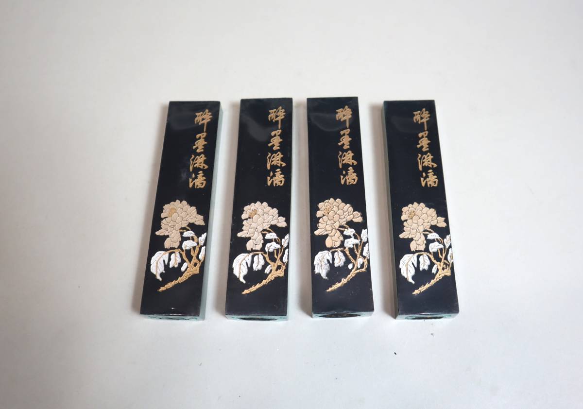 中国墨 酔墨淋滴 4丁組函入 油煙A001 曹素功R 平均64gの入札履歴 