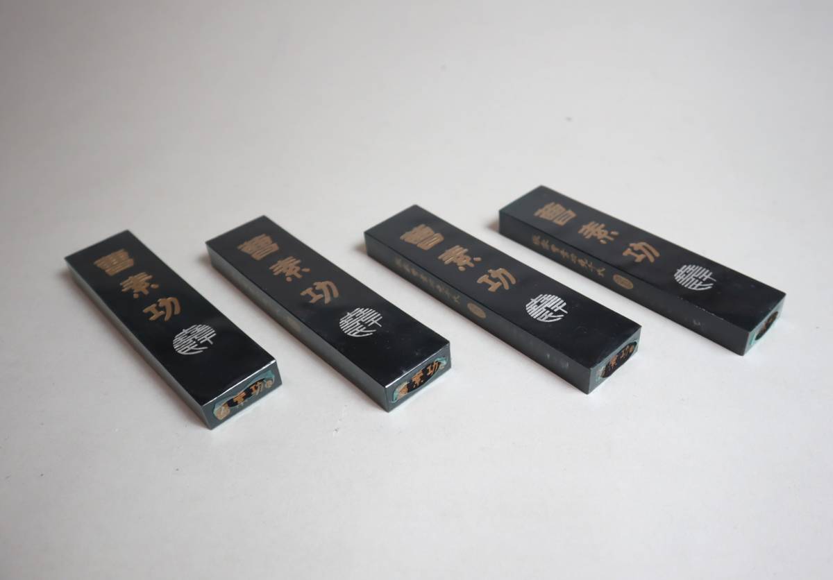 中国墨 酔墨淋滴 4丁組函入 油煙A001 曹素功R 平均64gの入札履歴 