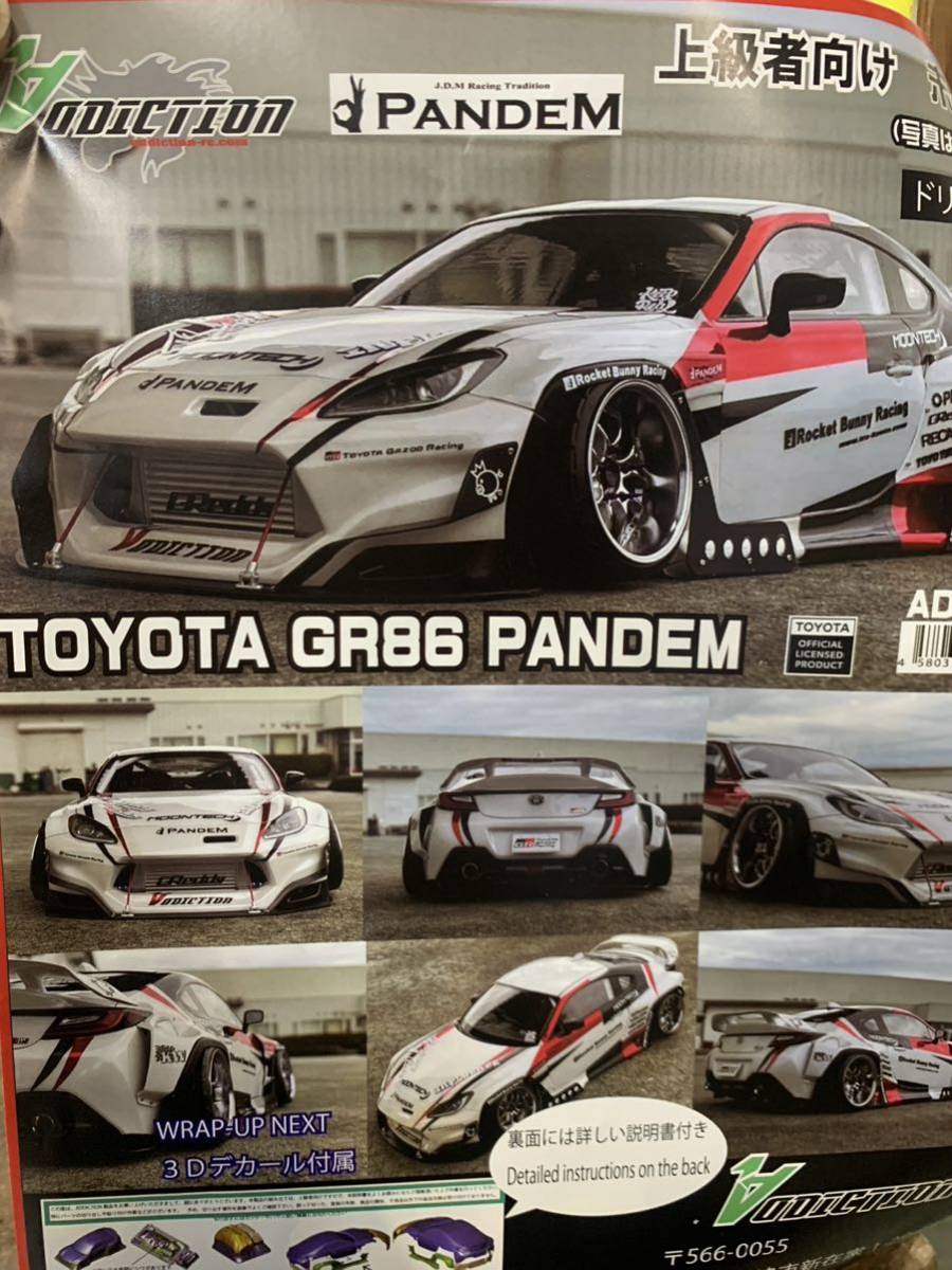 アディクション パンデム GR86 TOYO TIRES アディクション製 ラジドリ
