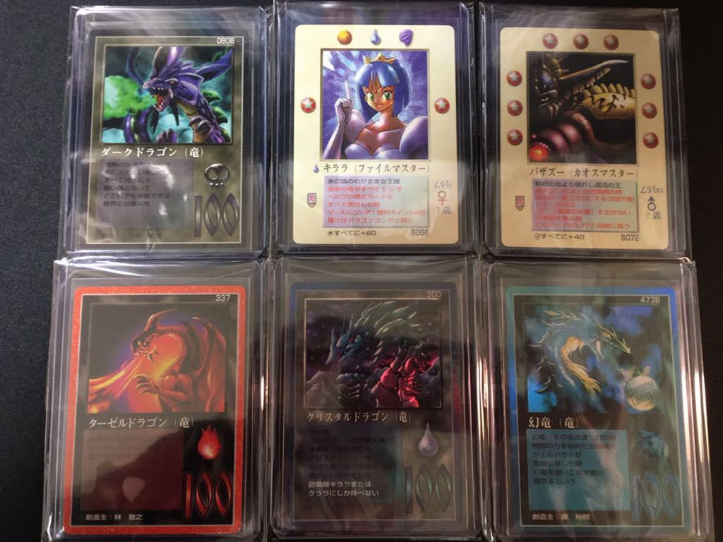 ミラクルオブザゾーン カード ドラゴン しずれる 竜 関連 まとめ売り
