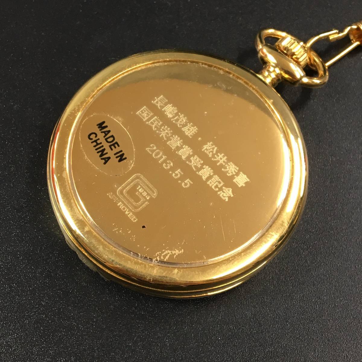 現状品 長嶋茂雄 松井秀喜 国民栄誉賞受賞記念 サイン入り 懐中時計 