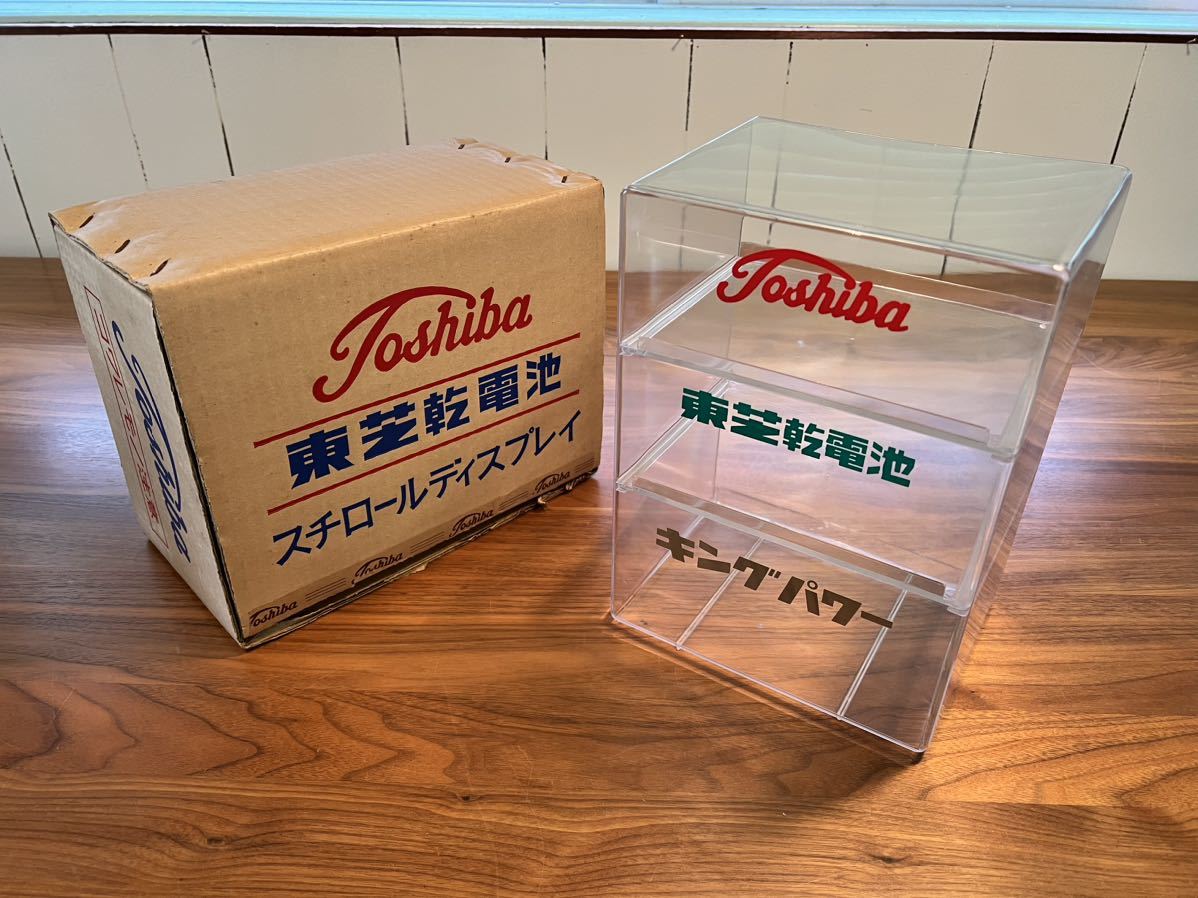 レトロ 東芝 店頭ディスプレー用BOX 【公式通販】