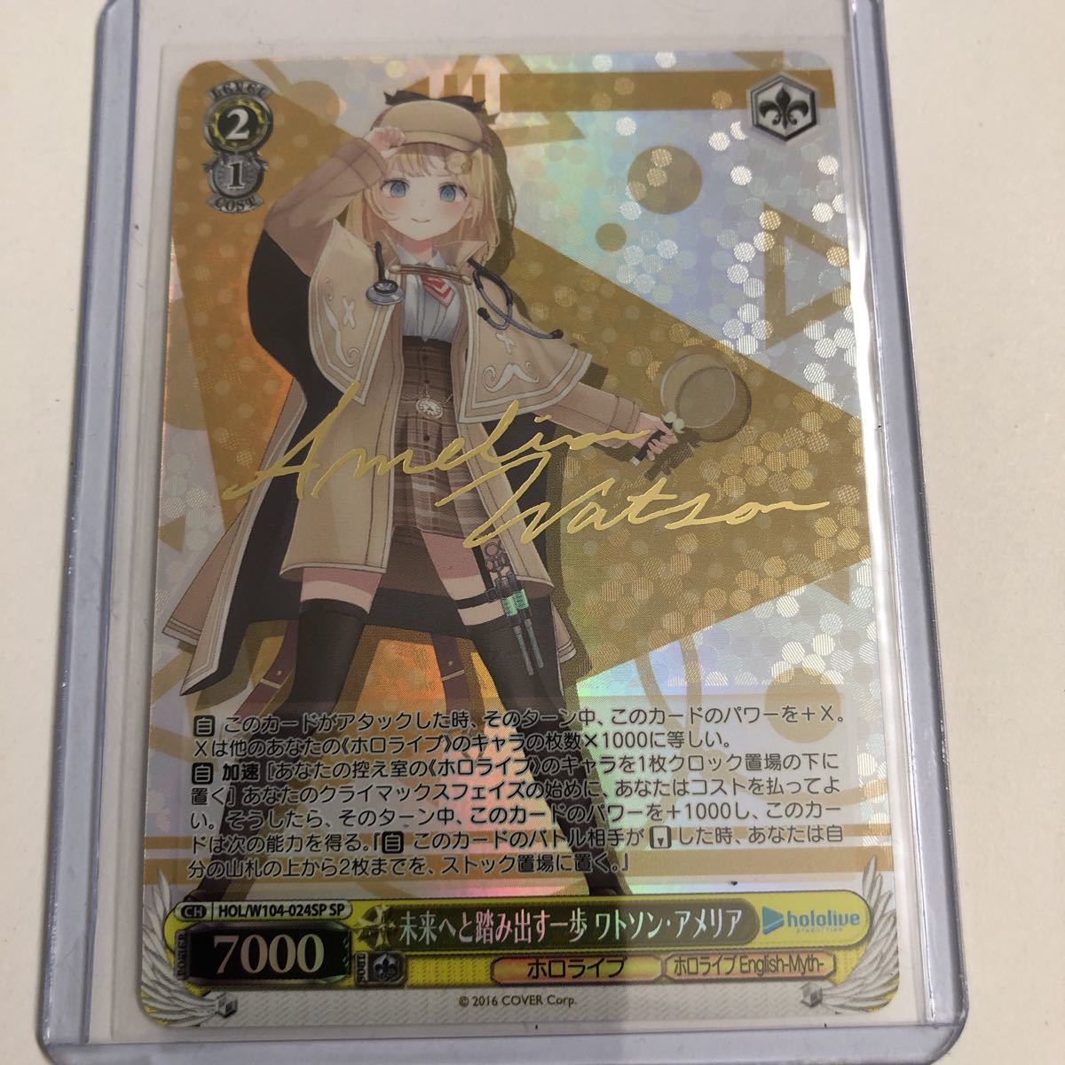 ヴァイスシュヴァルツ ホロライブプロダクション ブースターパック vol 