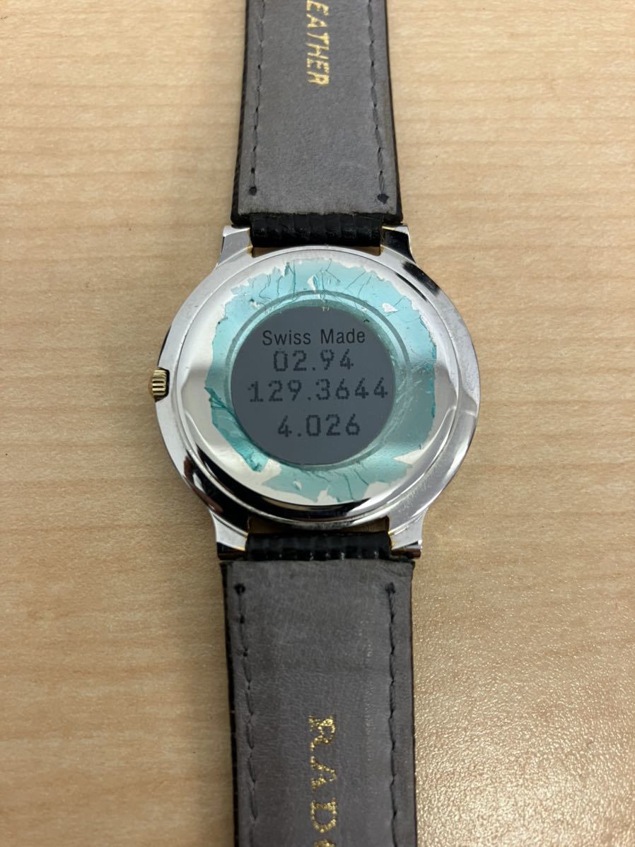 RADO FLORENCE QZ 129.3644.4 ラドー フローレンス デイト コンビ