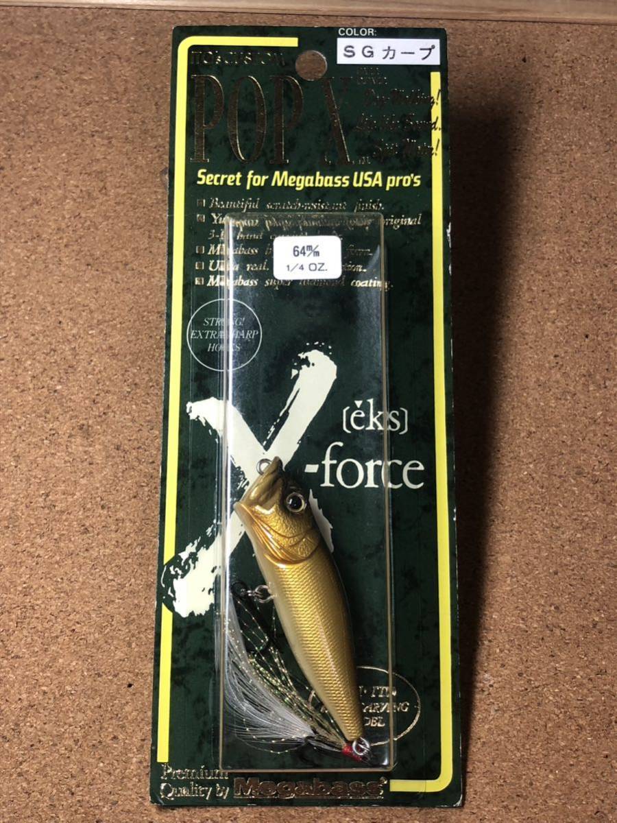 POPX 1996年 SGカープ POPX 1996年 SGカープ 【公式通販】