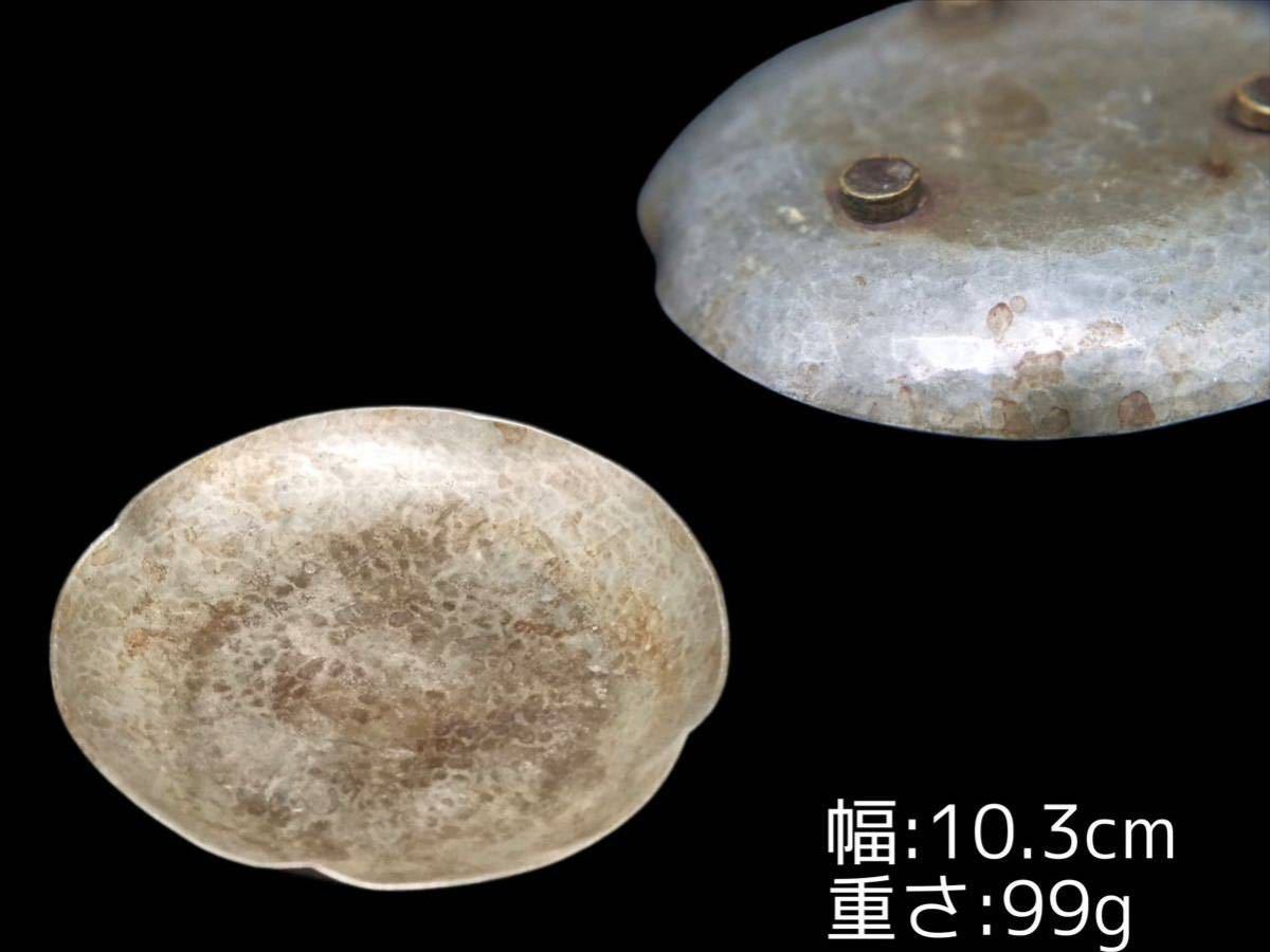 低価，大得価 S160 時代物 錫製 三足 瓶座 瓶敷 急須台 置物 飾り物 時代物 茶器 茶道具 金属工芸 煎茶道具 重さ:99g(錫製)｜売買されたオークション情報、yahooの商品情報をアーカイブ公開 - オークファン 錫製