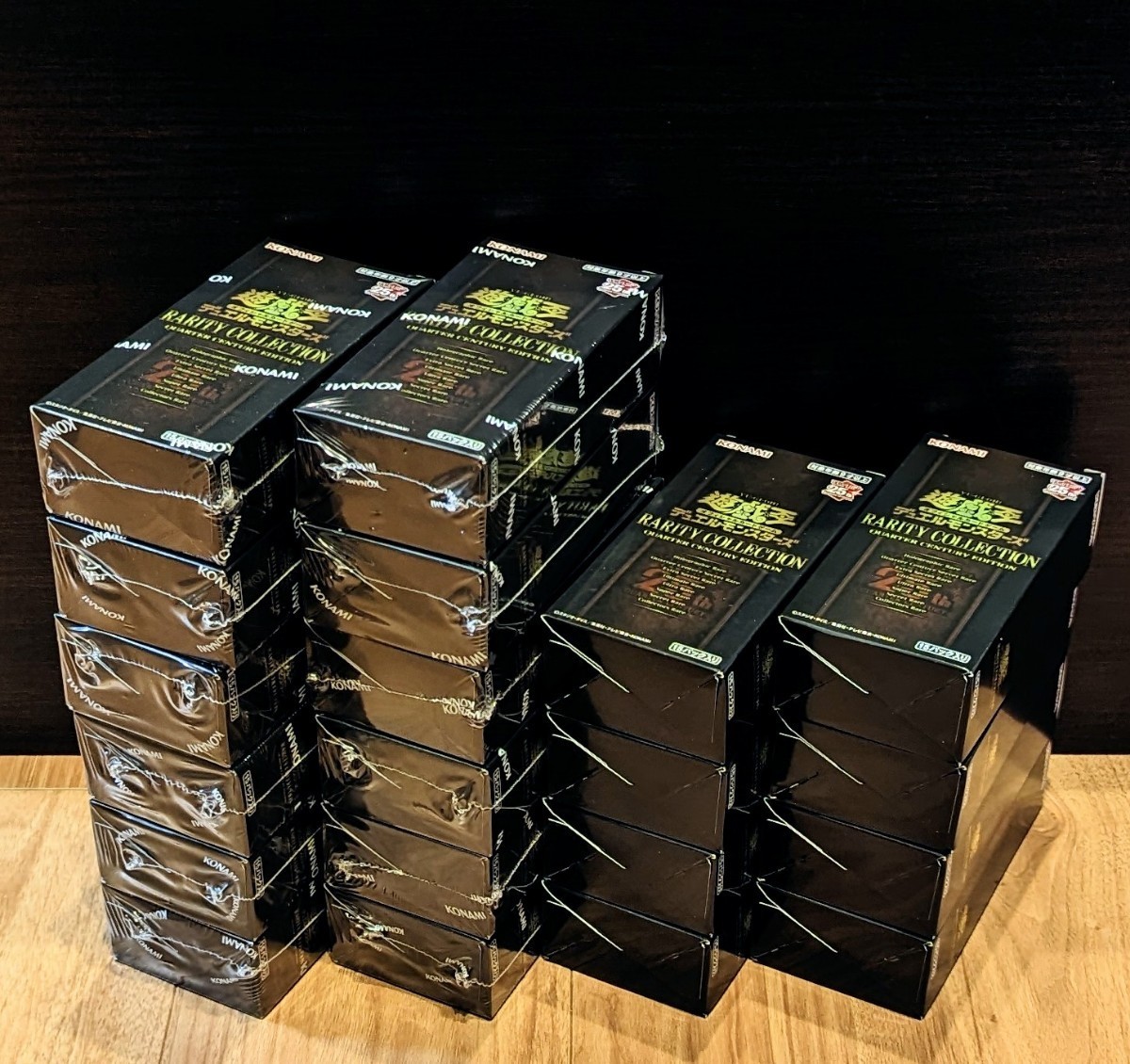 即決139，000レアコレ◆20BOX◆新品未開封◆一部シュリンク付き 遊戯王 RARITY COLLECTION QUARTER CENTURY レアリティコレクション 25th