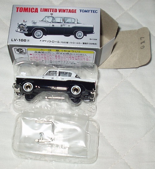 トミカリミテッドヴィンテージ【LV-166a トヨタ　パトロールFS20型　パトロールカー　警視庁　59年式】