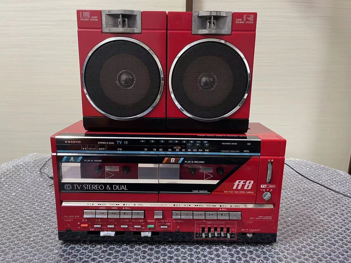 昭和レトロ　SANYO ダブルラジカセ　MR-FF8 赤 SANYO MR-FF8 ラジカセ カセットデッキ レッド 赤 サンヨー 三洋