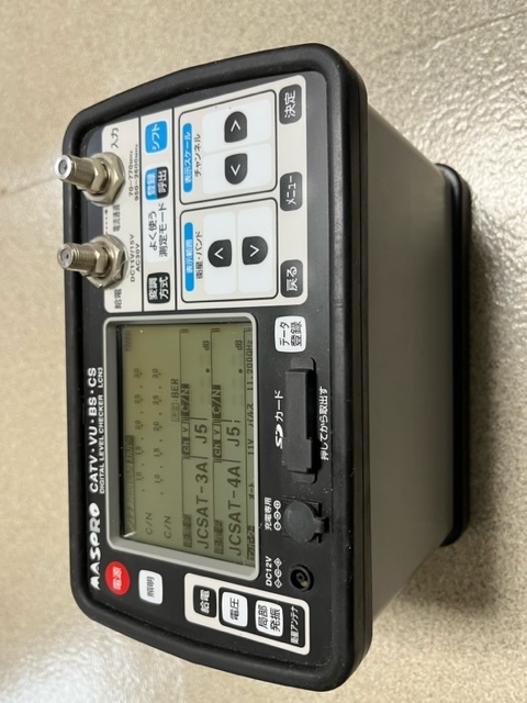 LCN3 デジタルレベルチェッカー MASPRO マスプロ CS 0 CATV⁄VU⁄BS⁄CS