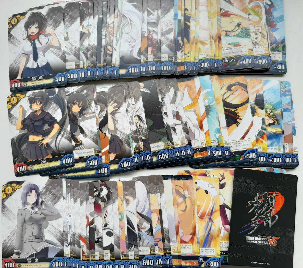 アンリミテッドヴァーサス 閃乱カグラ vol.1～3 トレーディングカード