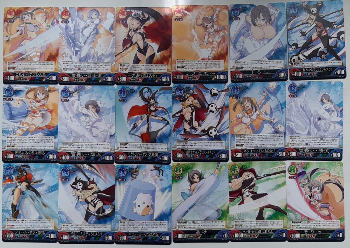 アンリミテッドヴァーサス 閃乱カグラ vol.1～3 トレーディングカード