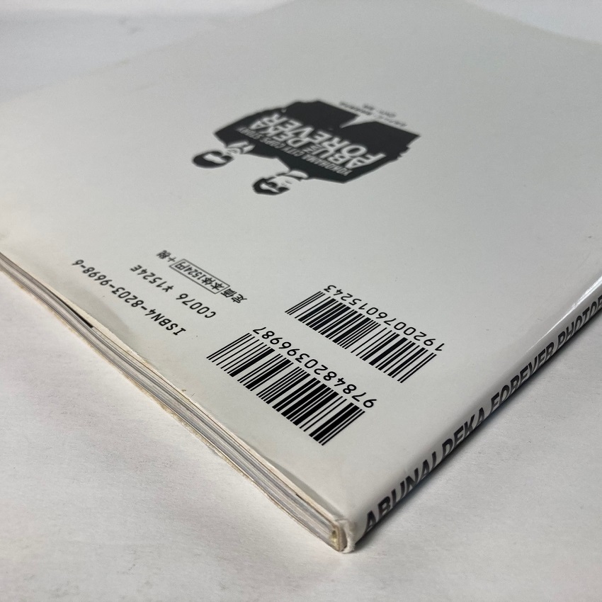 PHOTOBOOK あぶない刑事 あぶない刑事FOREVER またまた Japanese Books 貴重！あぶない刑事 FOREVER PHOTOBOOK 舘ひろし 柴田恭平 竹内結子 1998年