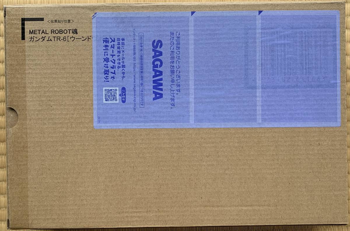 METAL ROBOT魂 ＜SIDE MS＞ ガンダムTR-6［ウーンドウォート］ 輸送箱