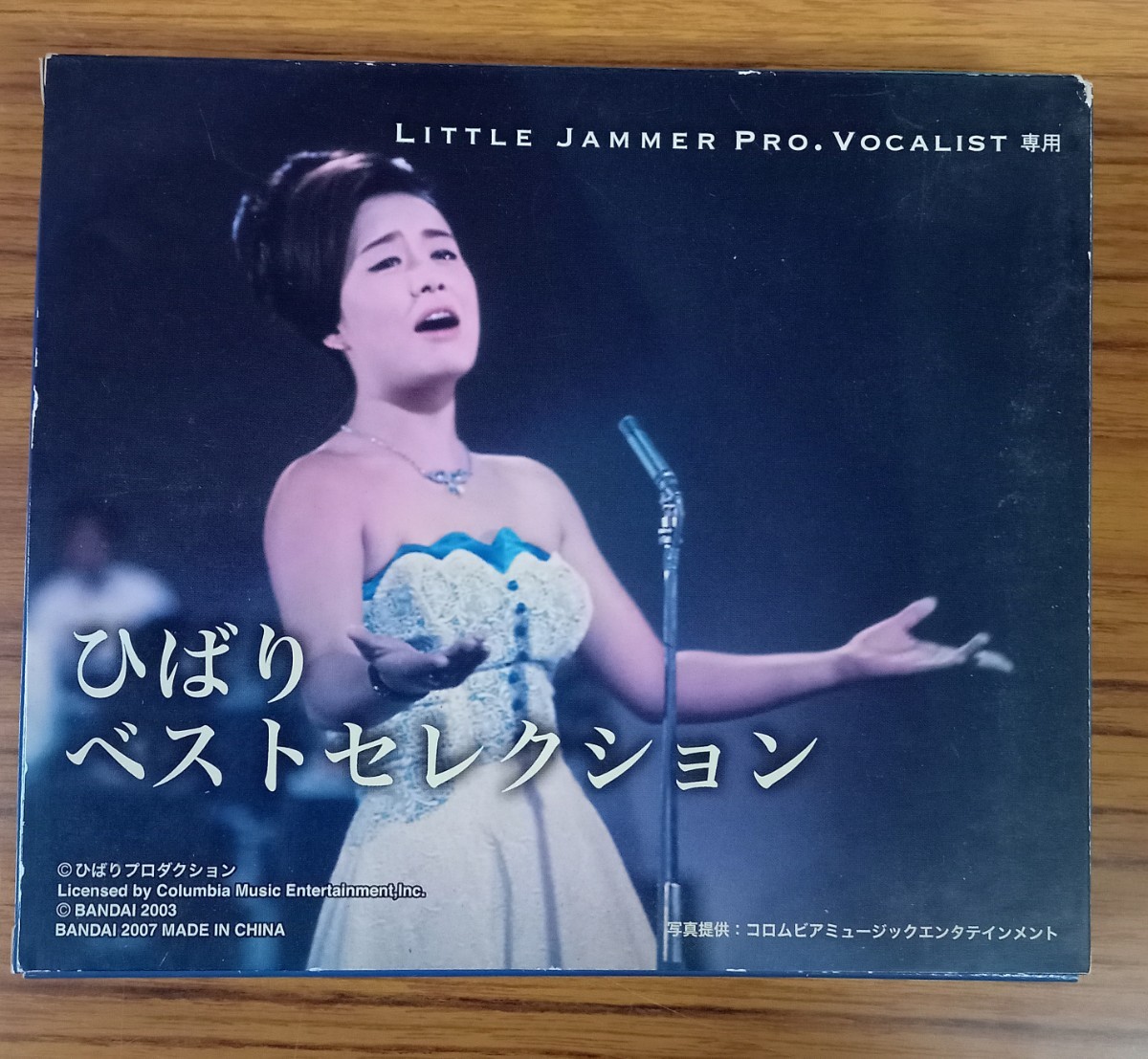 リトルジャマープロ LITTLE JAMMER PRO. 専用ゲストプレイヤー 美空