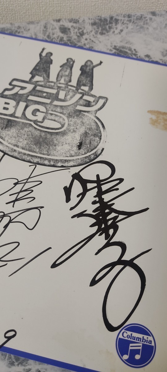 アニソンBIG3 直筆サイン色紙 コロムビアレコード アニソンBIG3 直筆