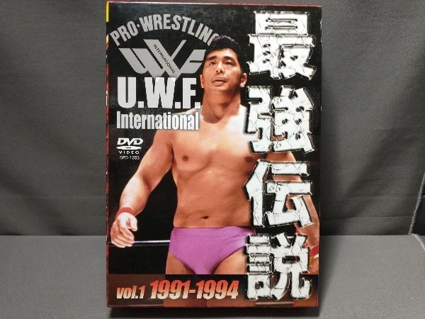 DVD U.W.F.International 最強伝説 vol.1 1991-1994 高田延彦 ゲーリー