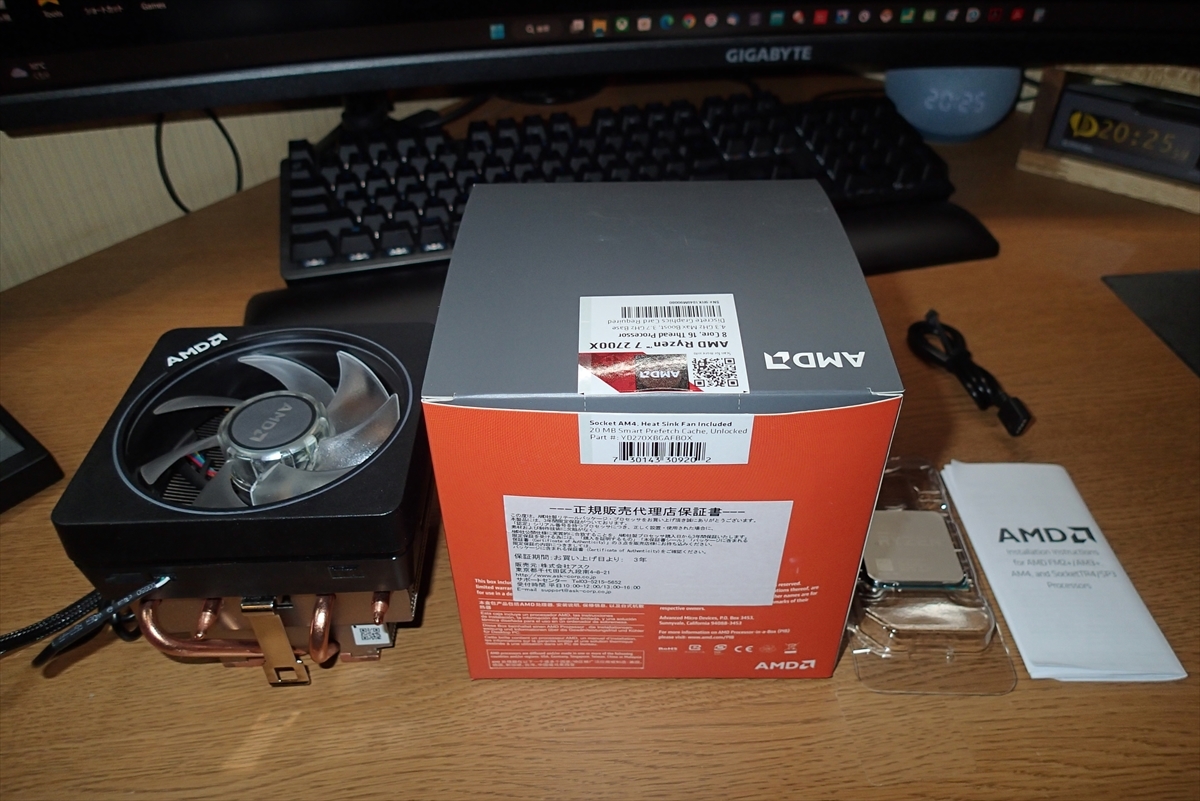 ☆AMD AM4ソケット CPU Ryzen 7 2700X BOX☆純正LEDクーラー付き Max