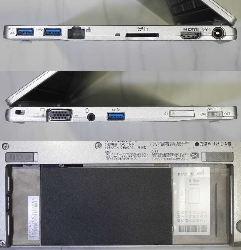 Panasonic CF-RZ6 i7 1TB SSDスペシャルエディション 黒