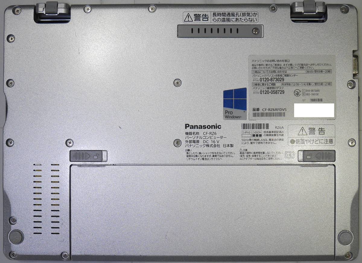 Panasonic CF-RZ6 i7 1TB SSDスペシャルエディション 黒