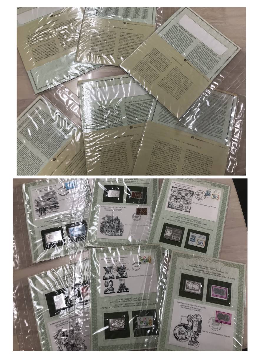 □フランクリンミント 国際郵便局長協会公式郵趣プレゼンテーション  