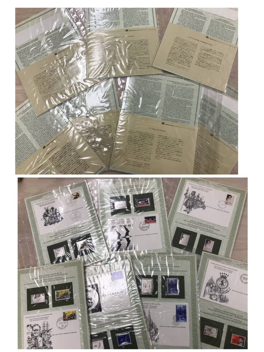 □フランクリンミント 国際郵便局長協会公式郵趣プレゼンテーション  