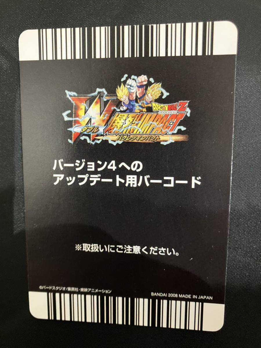 悲*能様 【超希少】W爆烈インパクト4周年スペシャル弾　サンプルカード　6枚セッ ☆希少☆ ドラゴンボールZ W爆烈インパクト 第4弾 サンプルカード