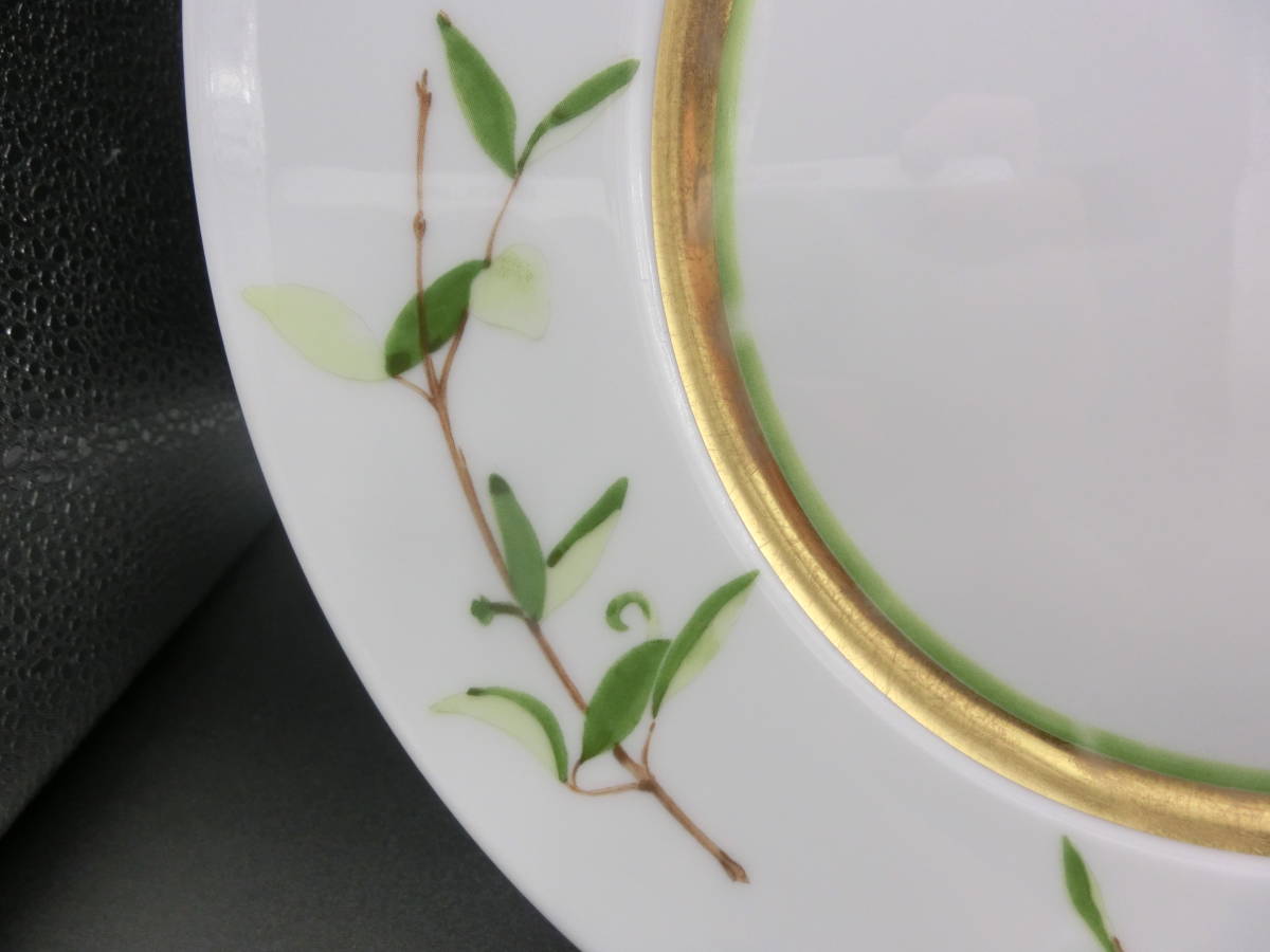 RAYNAUD LIMOGES レイノー リモージュ VERDURES ベルデュラス 