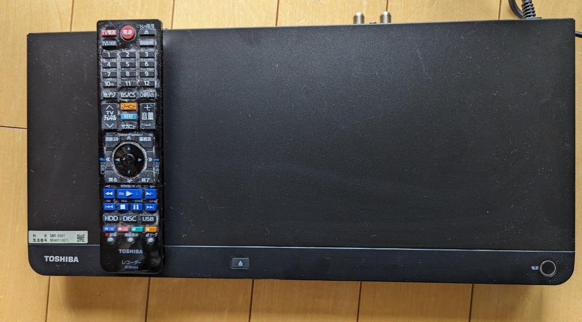 東芝ブルーレイディスクレコーダー DBR-E507 中古品 DBR-E507 東芝