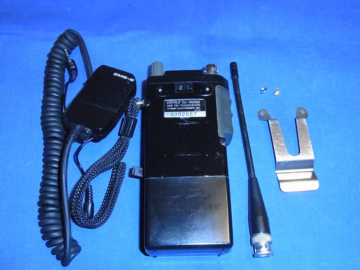 ALINCO CIRFOLK 無線機 ハンドマイクセット DR-570SX 説明書付き