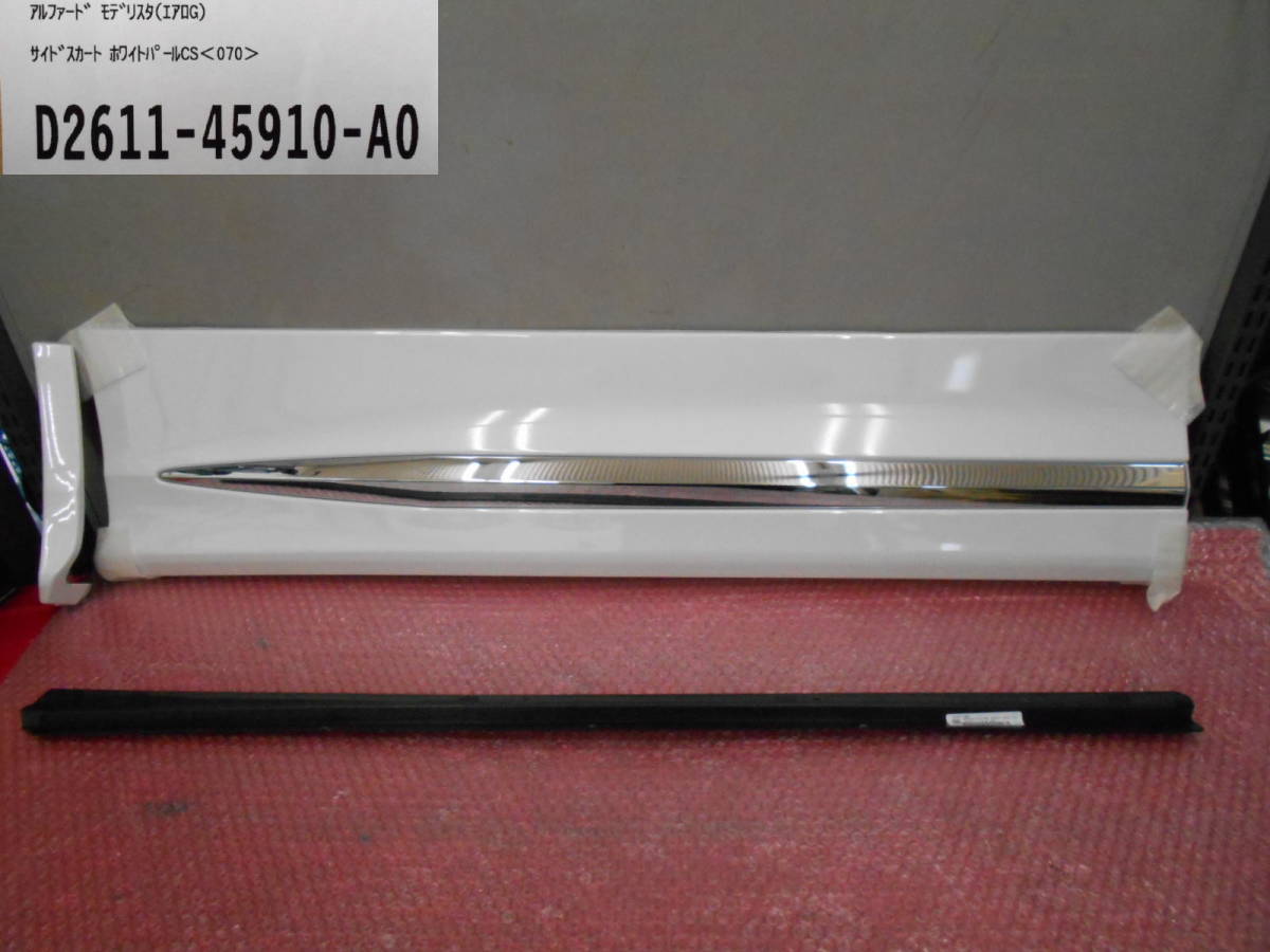 アルファード 30系 DBA-AGH30W(30系) 装着ギャラリー カー トヨタ 