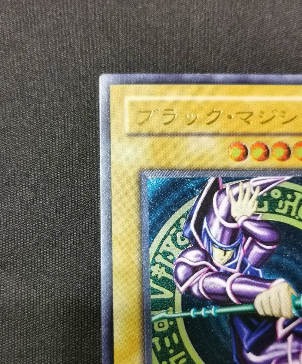極上美品》遊戯王 ブラックマジシャン レリーフ アルティメット 検索用 