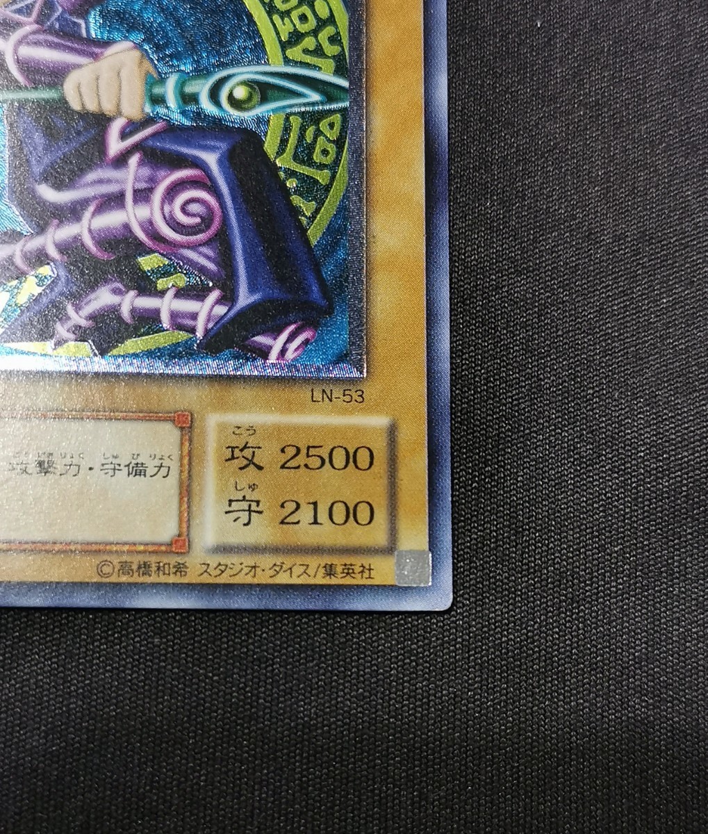 極上美品》遊戯王 ブラックマジシャン レリーフ アルティメット 検索用 