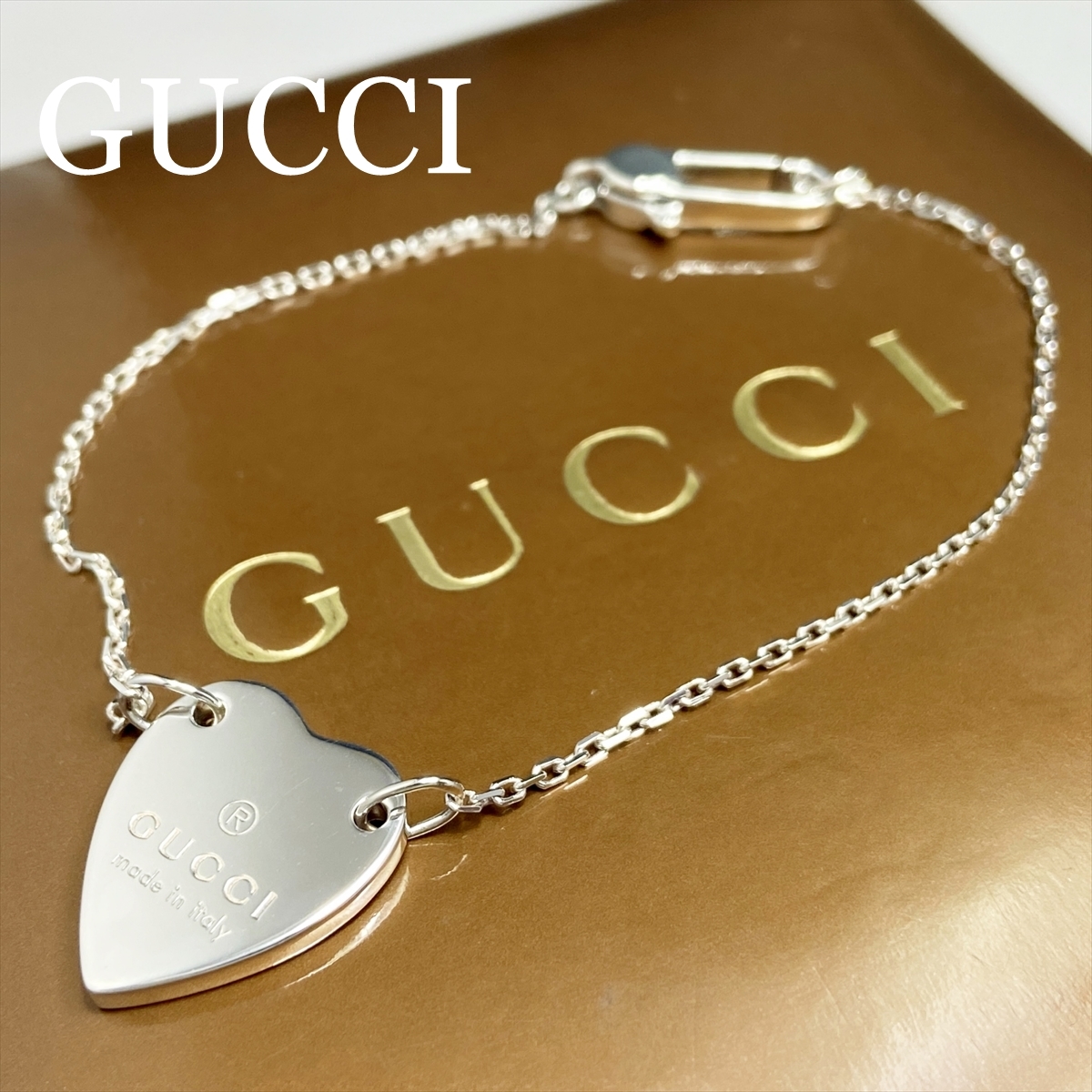 新品仕上 グッチ GUCCI ハート ロゴ ブレスレット シルバー 925