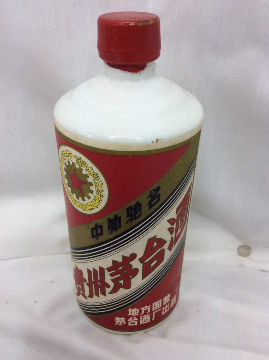 貴州茅台酒 マオタイ酒 MOUTAI 53度 1996年 希少 【未開栓】貴州茅台酒