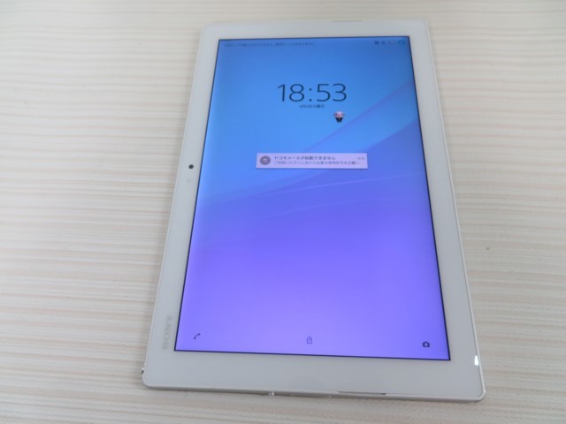 32GB/10.1型☆SONY SO-05G Xperia Z4 Tablet Android エクスペリア