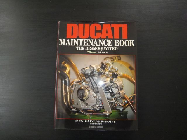 DUCATI MAINTENANCE BOOK THE DESMOQUATTRO ドカティ メンテナンス