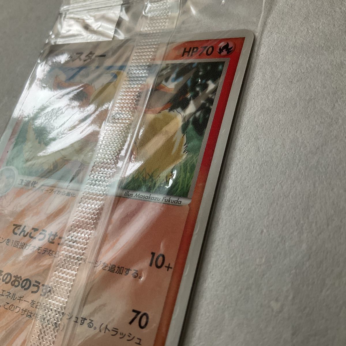 ポケモンカード 明治 未開封 プロモ ブースター 102PCG-P ポケカ