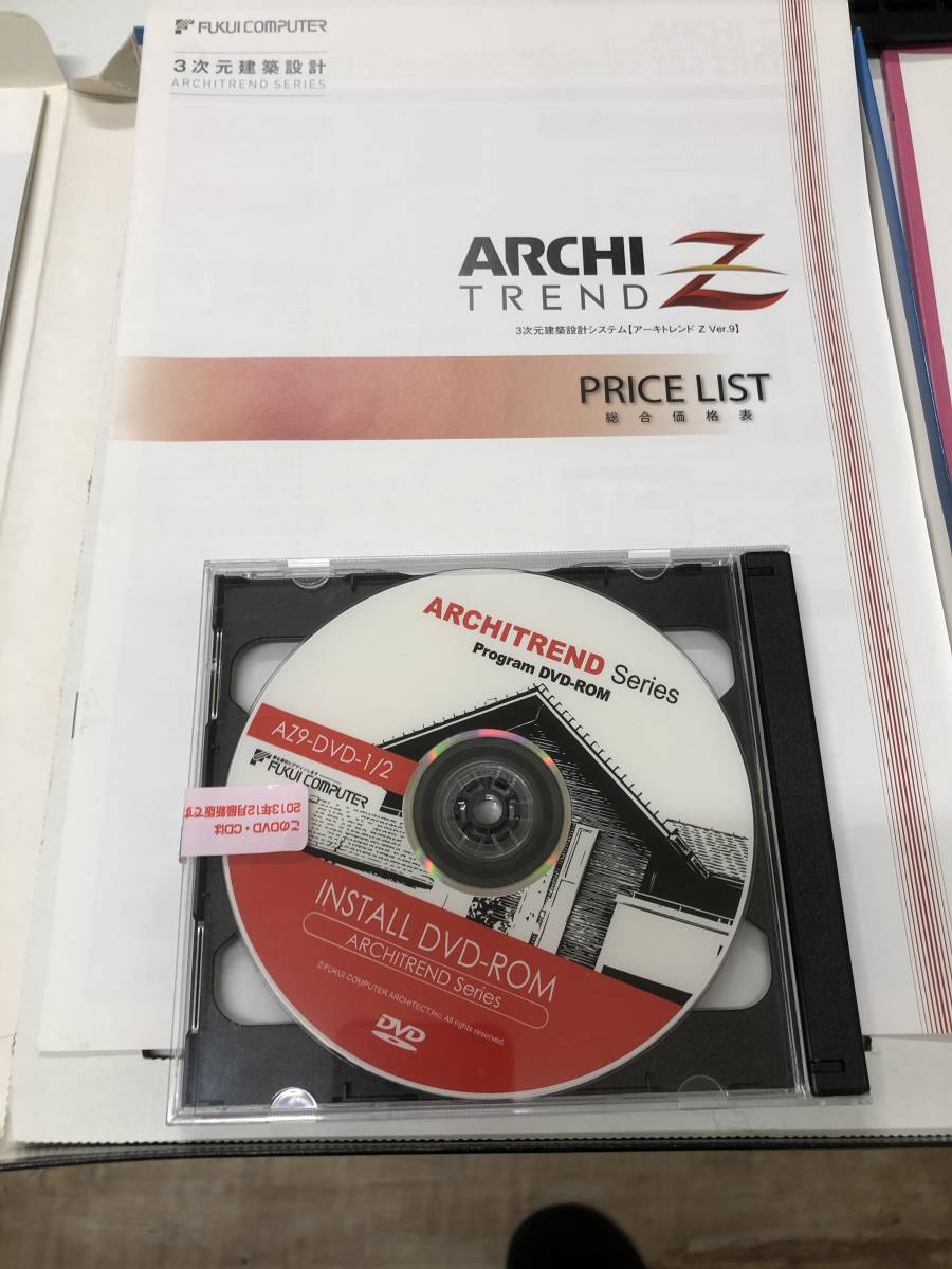 【人気定番，送料無料】 アーキトレンドAZ8 ver.9.0 DELLノートパソコン付(建築、土木)｜売買されたオークション情報、yahooの商品情報をアーカイブ公開 - オークファン 特定業種用ビジネスソフト