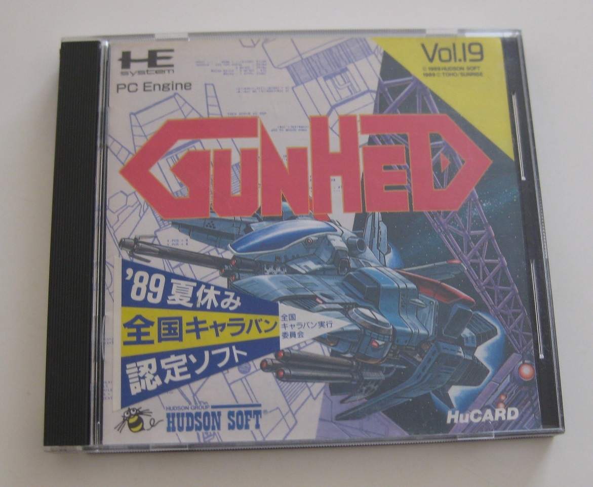 1円～ 送料無料 PCエンジン ガンヘッド