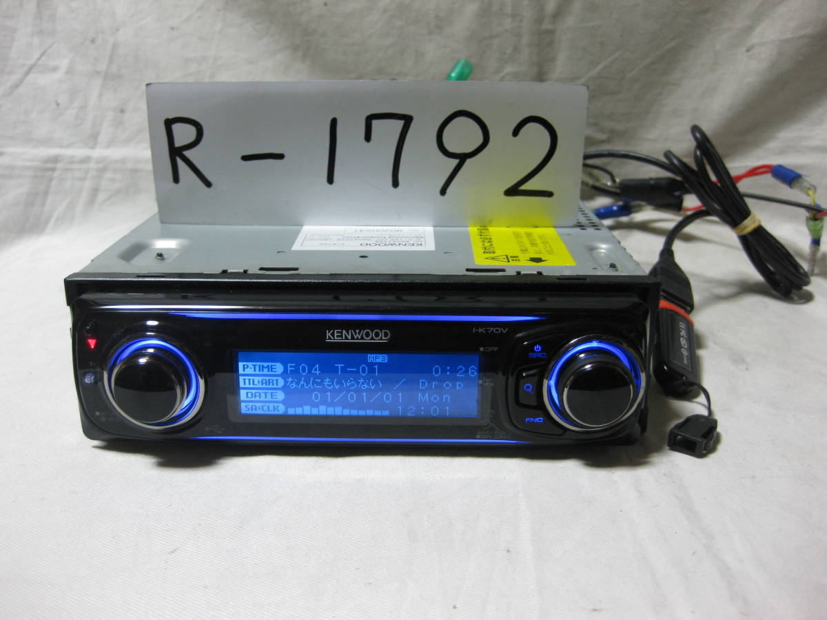 KENWOOD/ケンウッド 2DIN CD/USB/iPod レシーバー DPX-U520