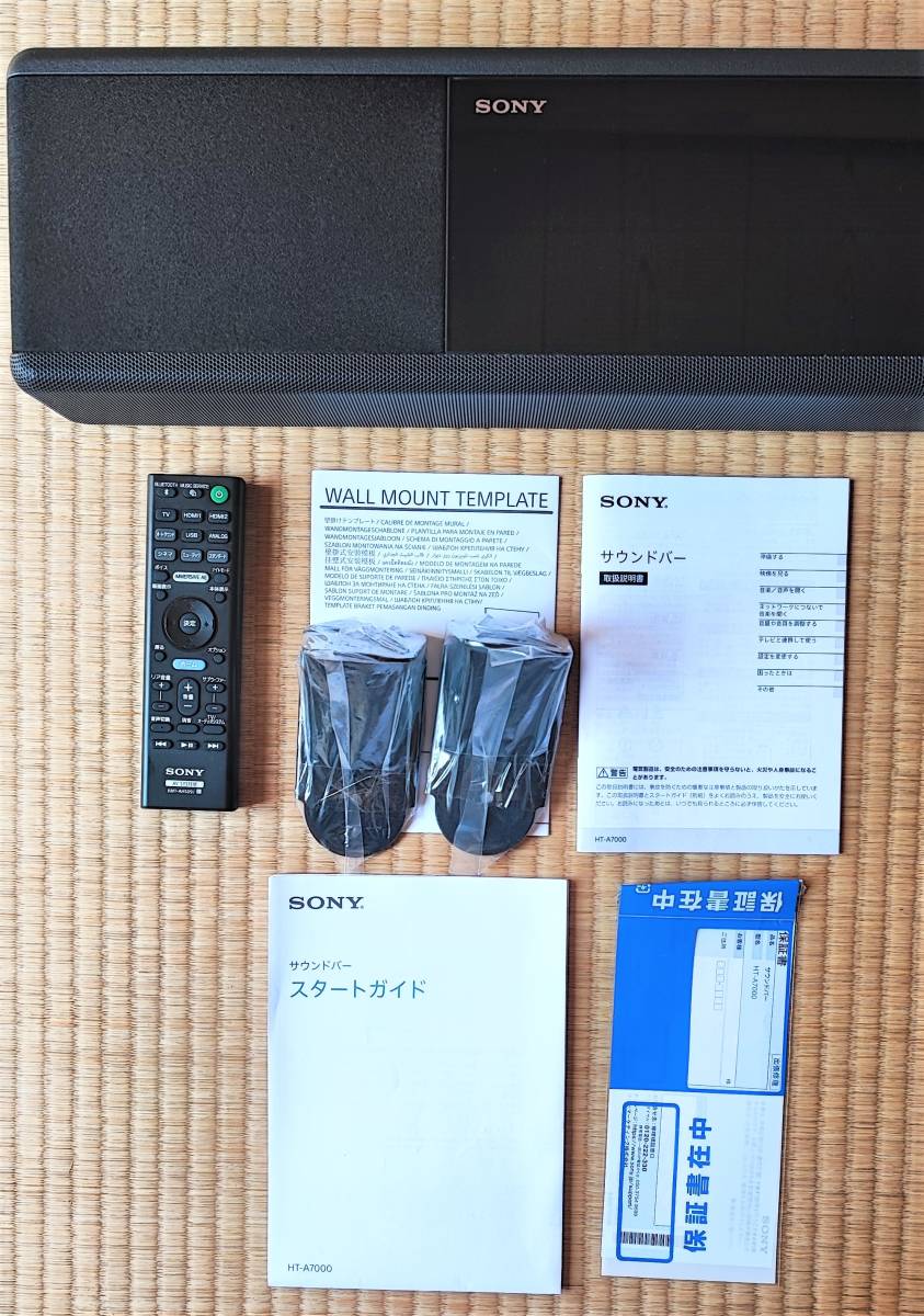SONY HT-A7000 7.1.2ch サウンドバー ホームシアター23年製（美品…SONY 