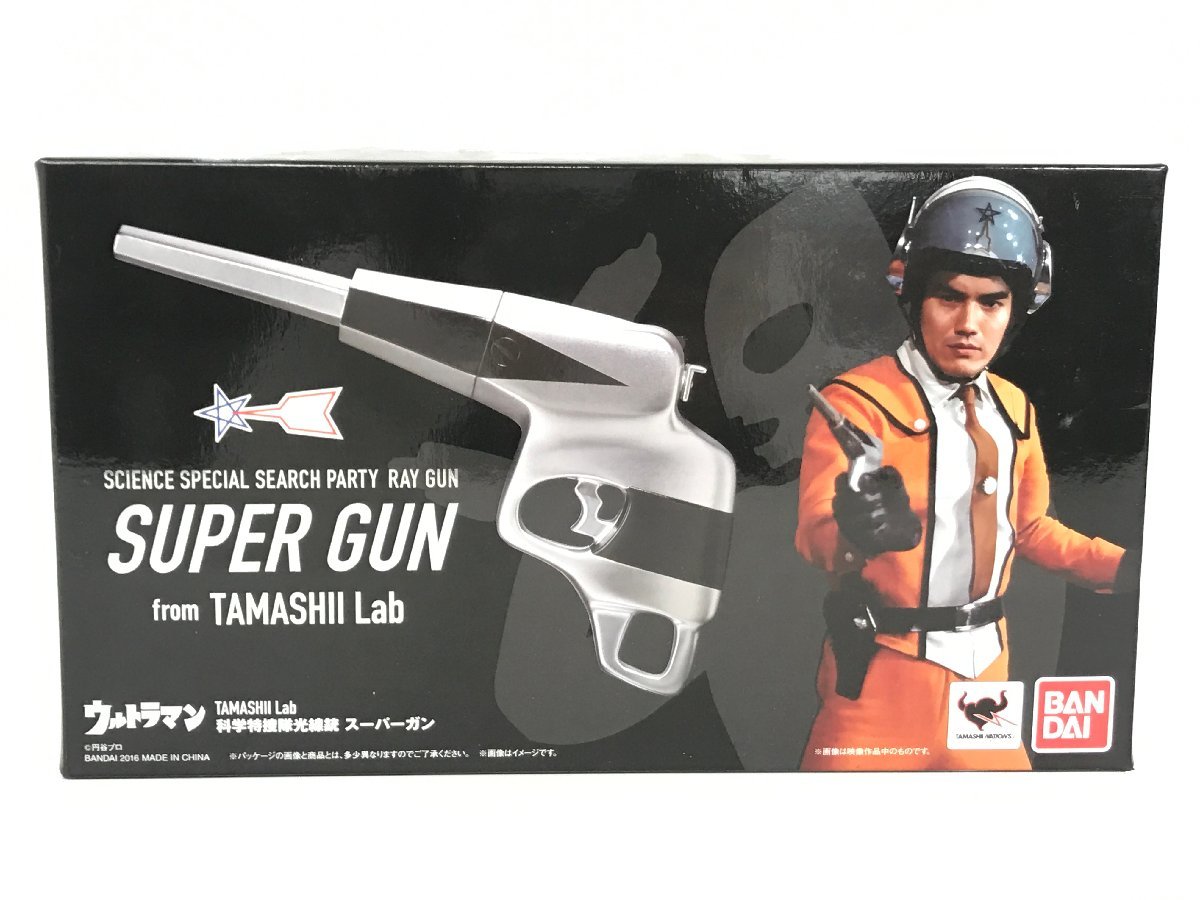 BANDAI バンダイ ウルトラマン 科学特捜隊 光線銃 スーパーガン from