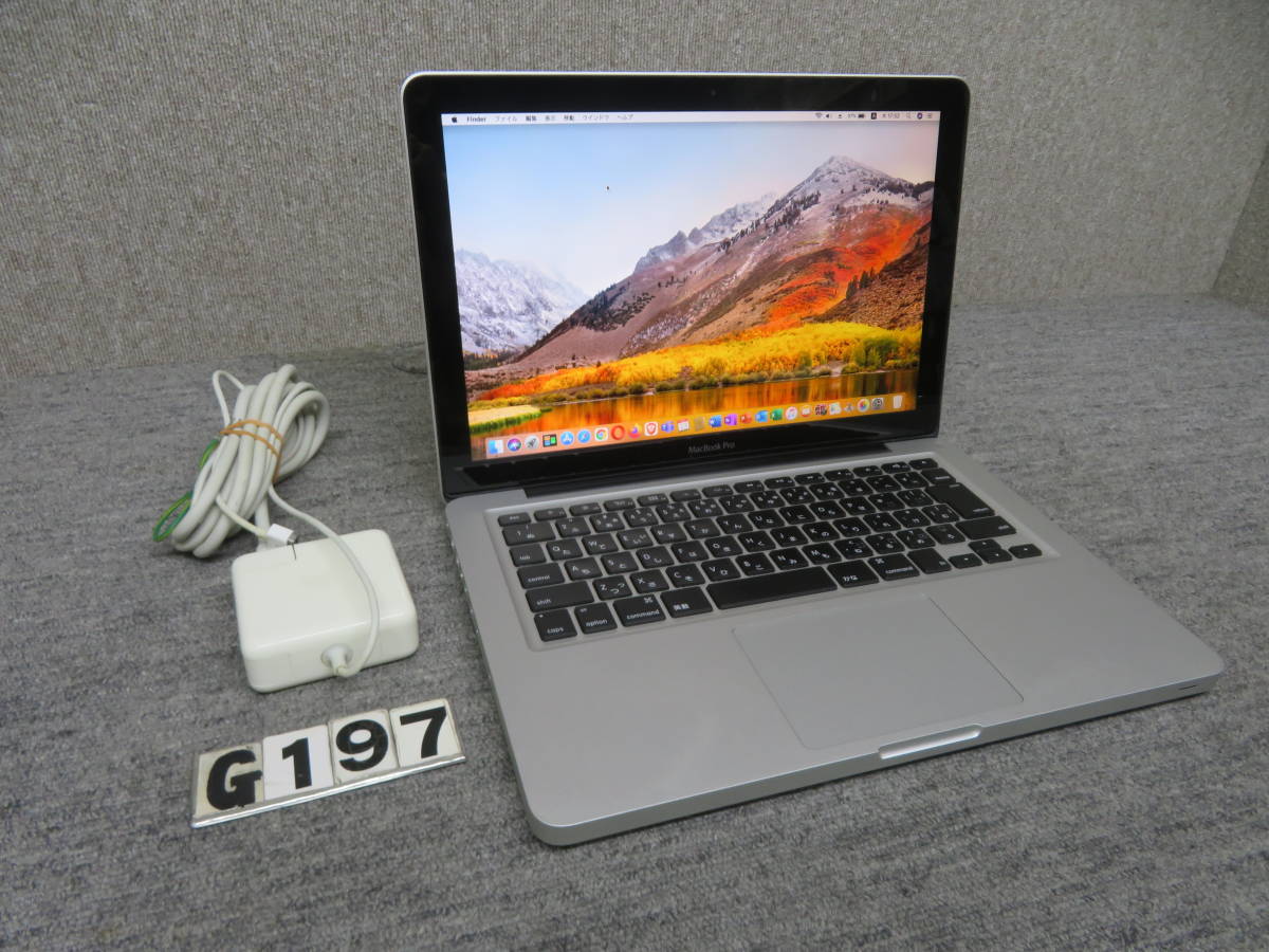 50】Apple MacBook Pro 13-inch，2020 シルバー Core i7 2.3GHz/16GB