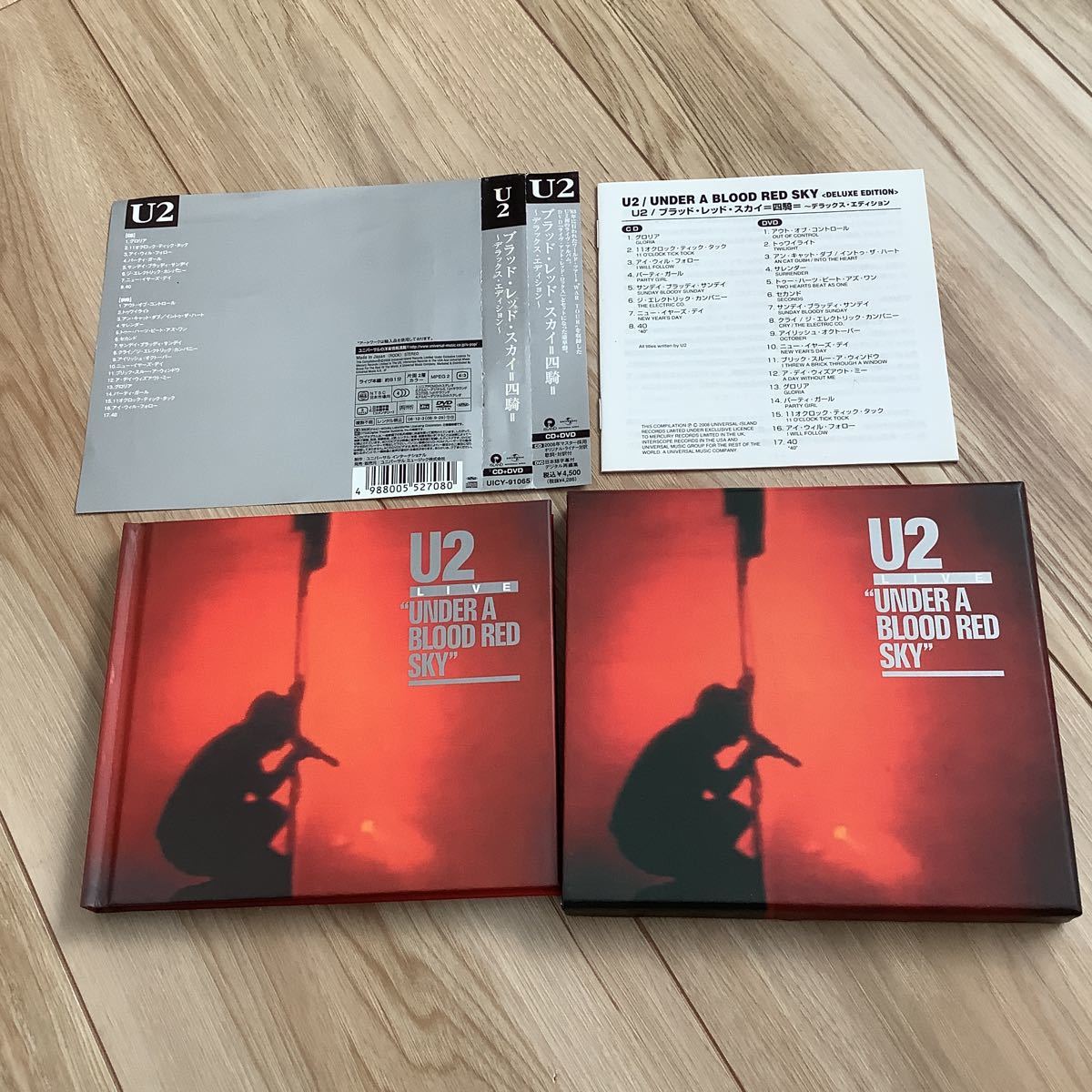 U2 /ブラッド レッド スカイ=四騎=~デラックス エディション CD+DVD 直