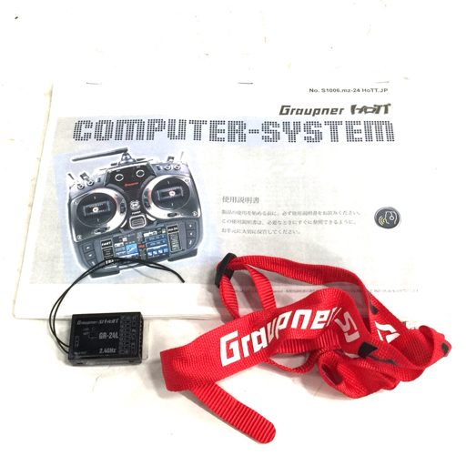 セット ホビー・楽器・アート グラウプナー mz-24 ラジコン プロポ 送信機