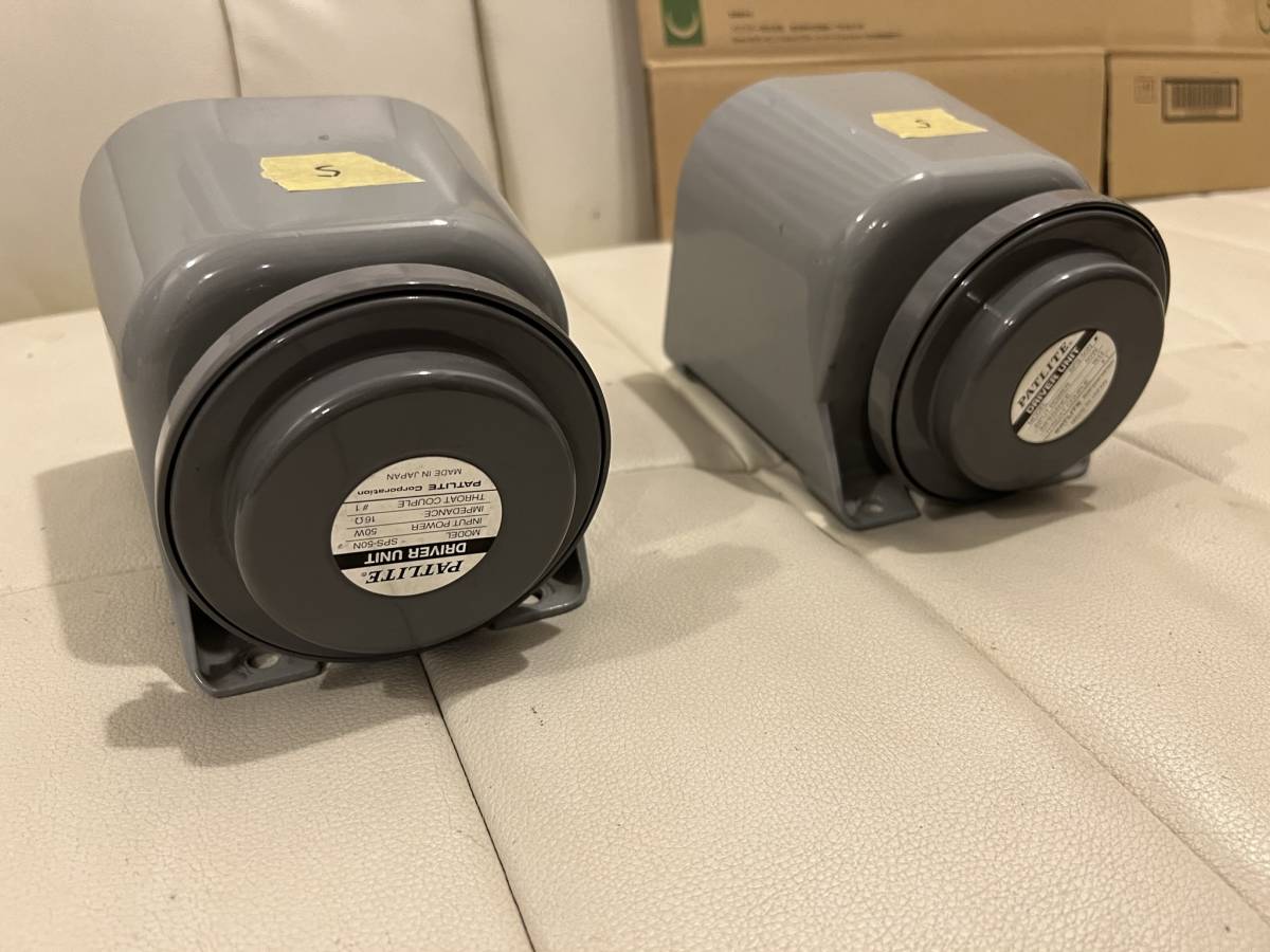 パトライト PATLITE サイレンアンプ用 スピーカー SPS-50N 2個セット ⑤