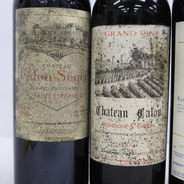 3本セット】ワイン各種（シャトー カロン セギュール 1990 13％ 750ml