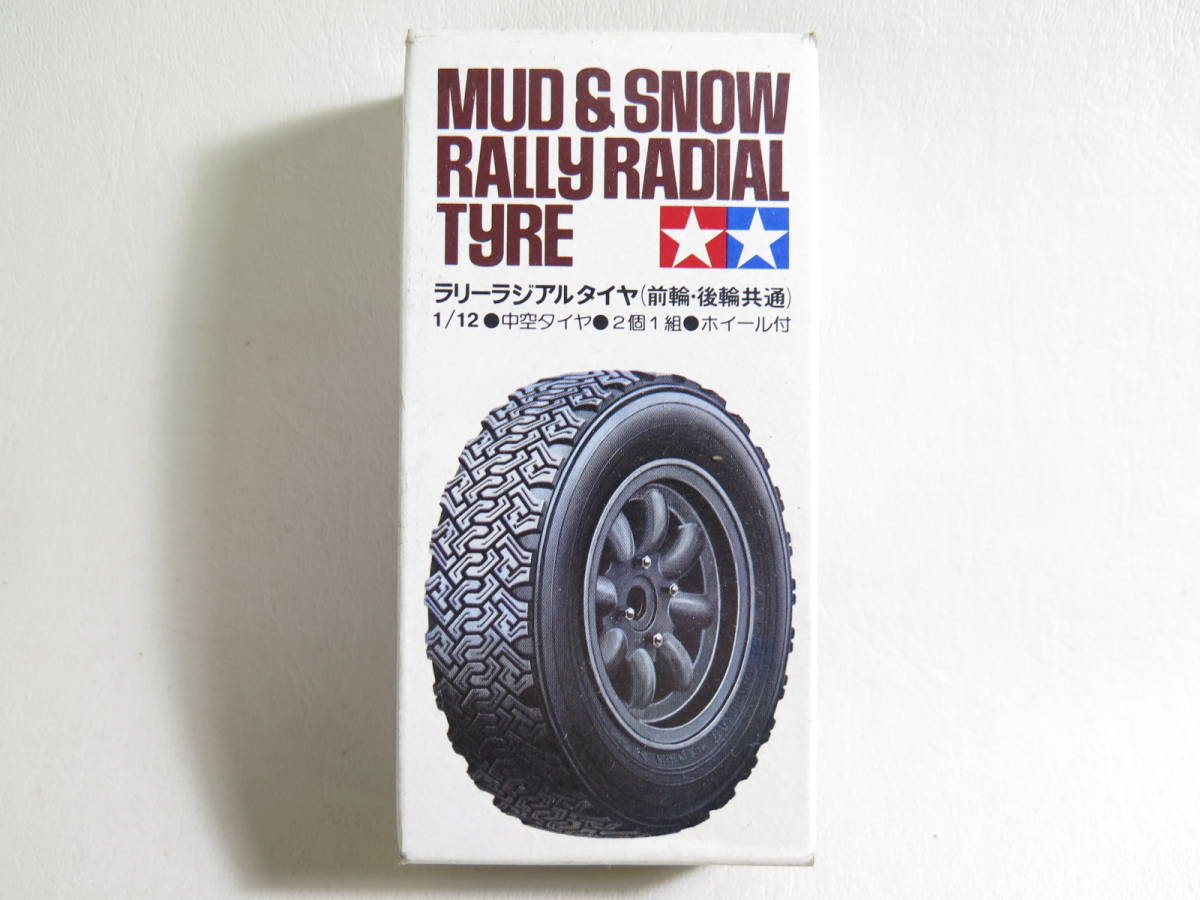 E 未組立 TAMIYA 9個 ラリーラジアルタイヤ 1/12 中空 タイヤ ホイール