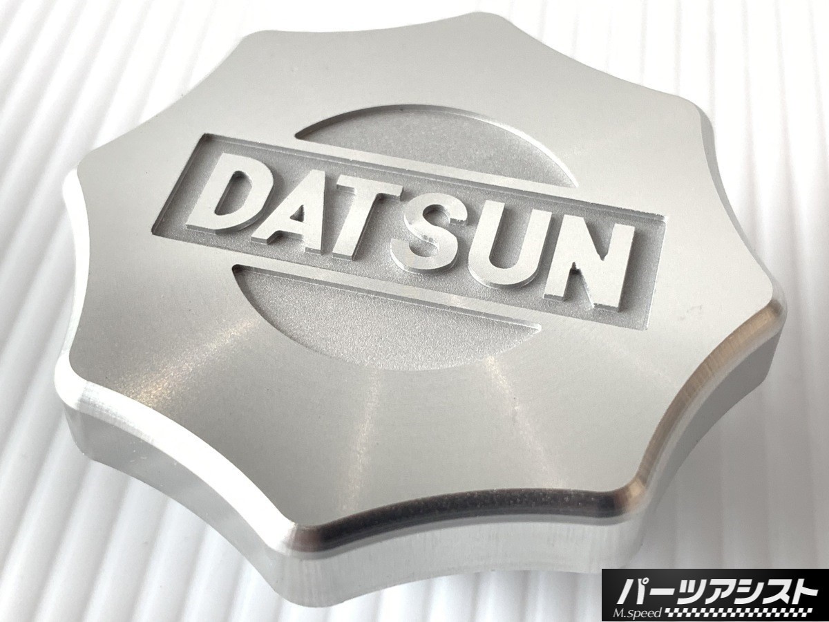 日産 ダットサンロゴ オイルフィラーキャップ アルミ製 フェアレディー